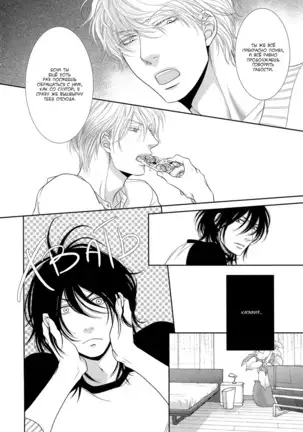 Kuroneko Kareshi no Nakasekata v01