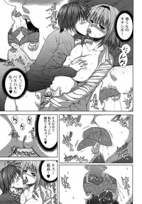 Jun-ai Kajitsu 2009-01