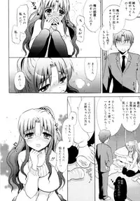 COMIC 0EX Vol. 16 2009-04