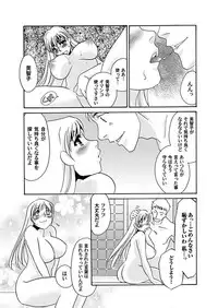 Comic Magnum Vol.12 [Digital]