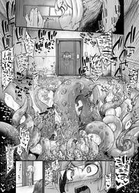 [Taira Mune Suki Iinkai (Okunoha)] Anata no Machi no Shokushuyasan 3 [Digital]