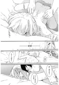 [Ash Yokoshima] 3 ANGELS SHORT Full Passion [Digital]