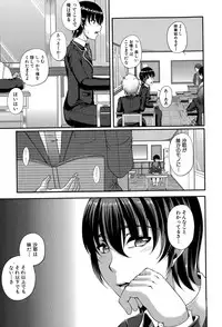 COMIC MILF 2015-08 Vol. 25