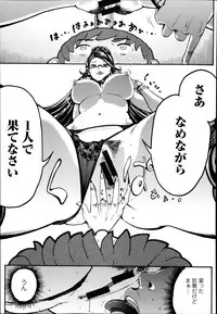 COMIC Europa 2014-07