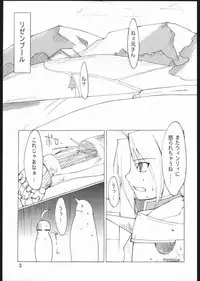 [Forbidden Lips] Auto Mail Girl (Full Metal Alchemist)