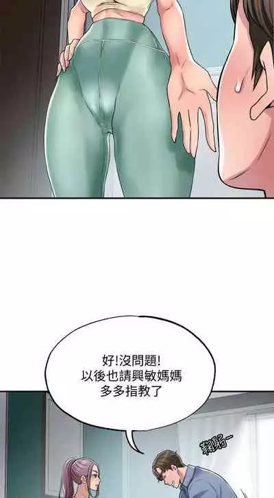 New city chi 01-30 manhwaroshi