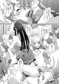 [RAYMON] Nyotaika Ouji to Tatasare Hime [Digital]