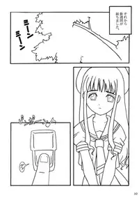 (C60) [AKKAN-Bi PROJECT (Yanagi Hirohiko)] Queeqeg (Cardcaptor Sakura) [English/Japanese] [desudesu]