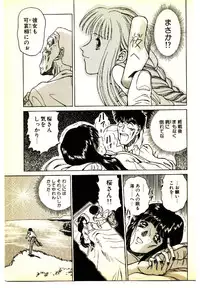 [Kouda Tomohiro] Kira ga Iku