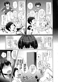 Comic Shingeki 2015-08