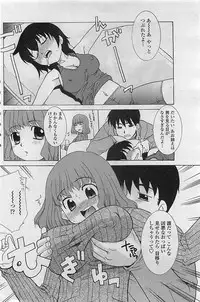 COMIC Penguin Club Sanzokuban 2007-03