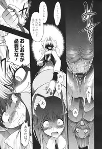 [Matsumoto Drill Kenkyuujo] Alignment You! You!