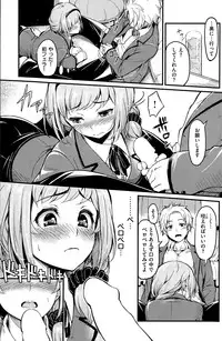 COMIC Kairakuten 2015-08