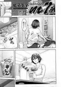 Comic Ran-Oh! Vol. 3