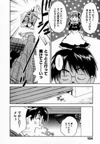 [Juichi Iogi] Reinou Tantei Miko / Phantom Hunter Miko 09