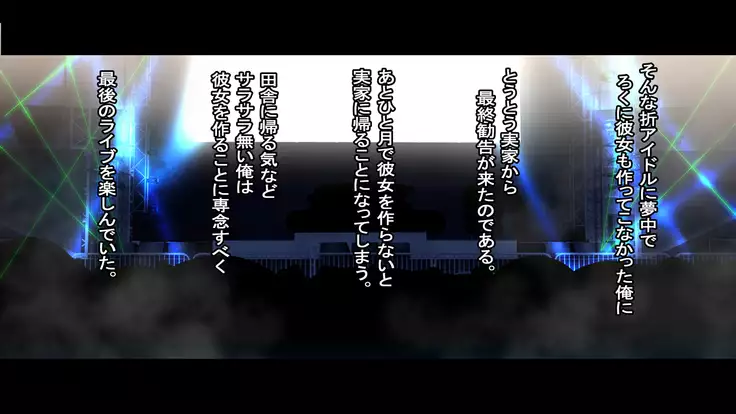 Rental Kanojo ~Honki Sex o Oboetara~