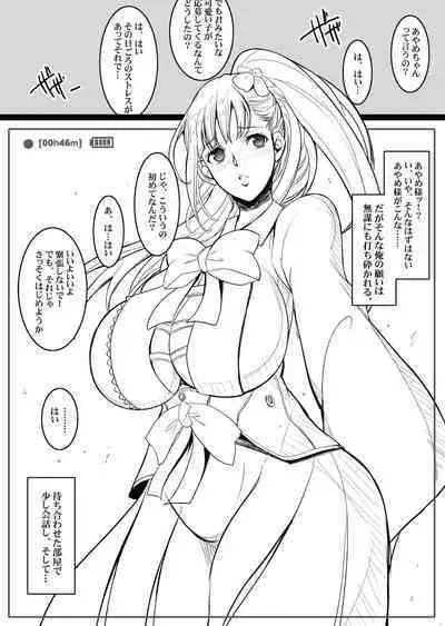 Tamanokoshi Zenbu Tsume 2001 ~ 2022 Venue Limited Edition