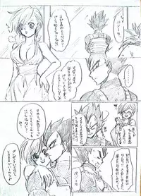 [Sachi] VegeBul rakugaki manga modoki (Dragon Ball)