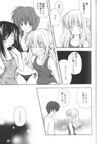 [Komiya Yuuta] Candy Puff Shokai Genteiban + Mini Art Collection