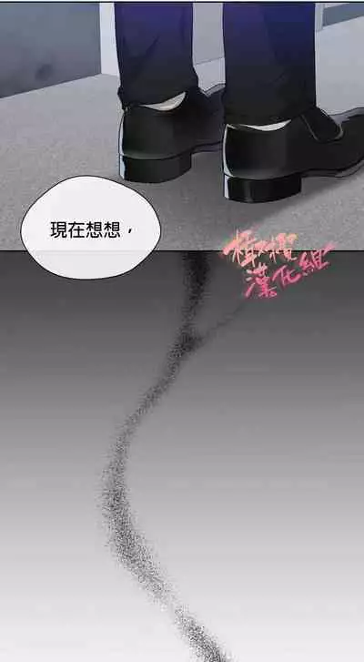 [Goshoo] Sweet Dream Ch.00-08甜蜜的梦~梦中甜蜜的陷阱~Ch.00-08[Chinese] [橄榄汉化组]