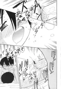 [Hamura Wataru] Shoujo wa Iretagari