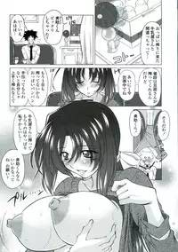 [Mita Kurumi] Tsukareta Kimi ni Toshiue Oppai