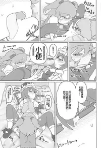 (C94) [Yashiya (YASSY)] Enma Lover | 阎魔Lover (Touhou Project) [Chinese] [布洛基个人汉化]