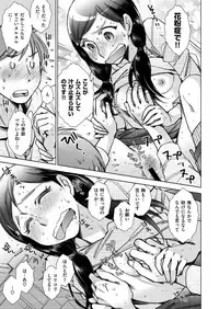 COMIC X-EROS #54 [Digital]