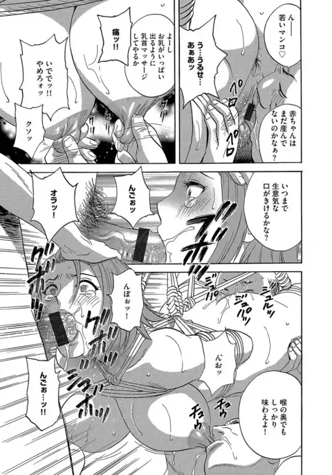 Cyberia Maniacs Saimin Choukyou Deluxe Vol. 4