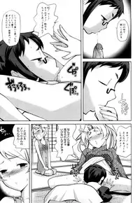 [Touge Hiro] Chotto Dake Mirai Gakuen ni Youkoso