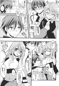 (C84) [Otona Shuppan (Hitsuji Takako)] IS Soushuuhen (IS <Infinite Stratos>)
