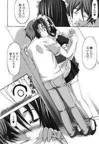 [Anthology] Oneesan Yokujouchuu