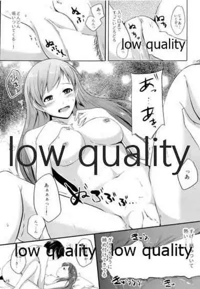 Minami dake no Producer-san