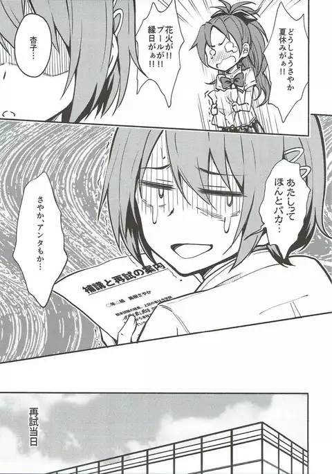 Lovely Girls' Lily Vol. 13