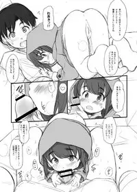 Le Petit Chaperon rouge