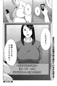 Action Pizazz 2015-05