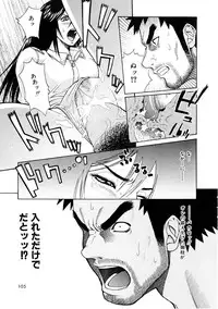 [Mikami Canon] Girl's Go Happy!