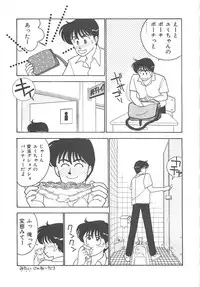 [Arimura Shinobu] Houkago Rendez-vous