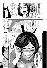 [Otochichi] Cooking Pakopako