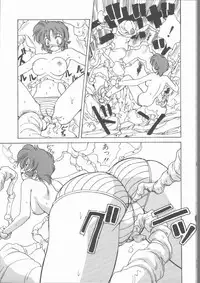 [Mitarashi Kousei] Motto Naka ni Motto Fukaku Kyou Ai - Fanatic Love