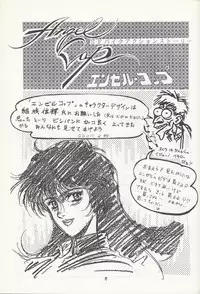 Studio DAST - SASA-NISHIKI SUPER-BLEND. 001.