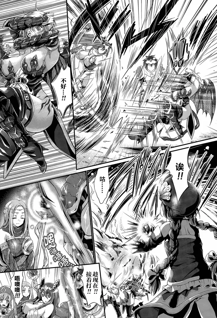 Kuroki Hitsuji no Dinner Show