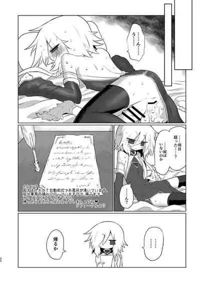 Onna Inma dashi Onnanoko ni Haeteiru no ga Risou desu!!