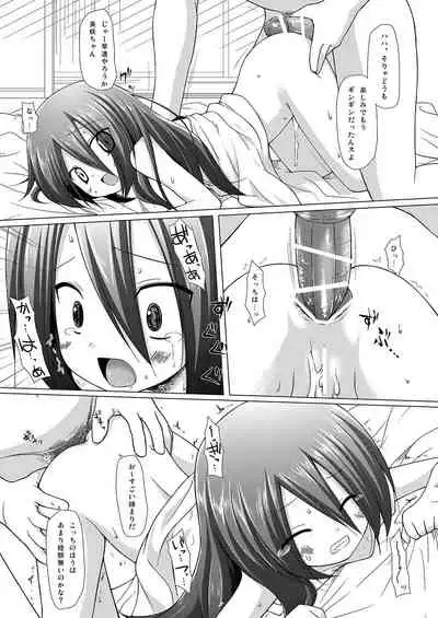 [Noraneko-no-Tama (Yukino Minato, Chiba Chibasa)] Itsuka o Yumemite [Digital]