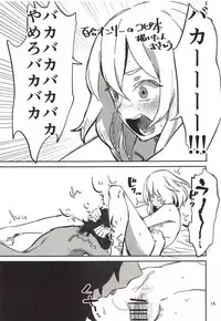 (C94) [Wasanbon (Osato)] HAWAII (Girls und Panzer)