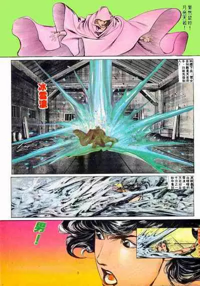 New A Moment of Romance~ Hadougirl