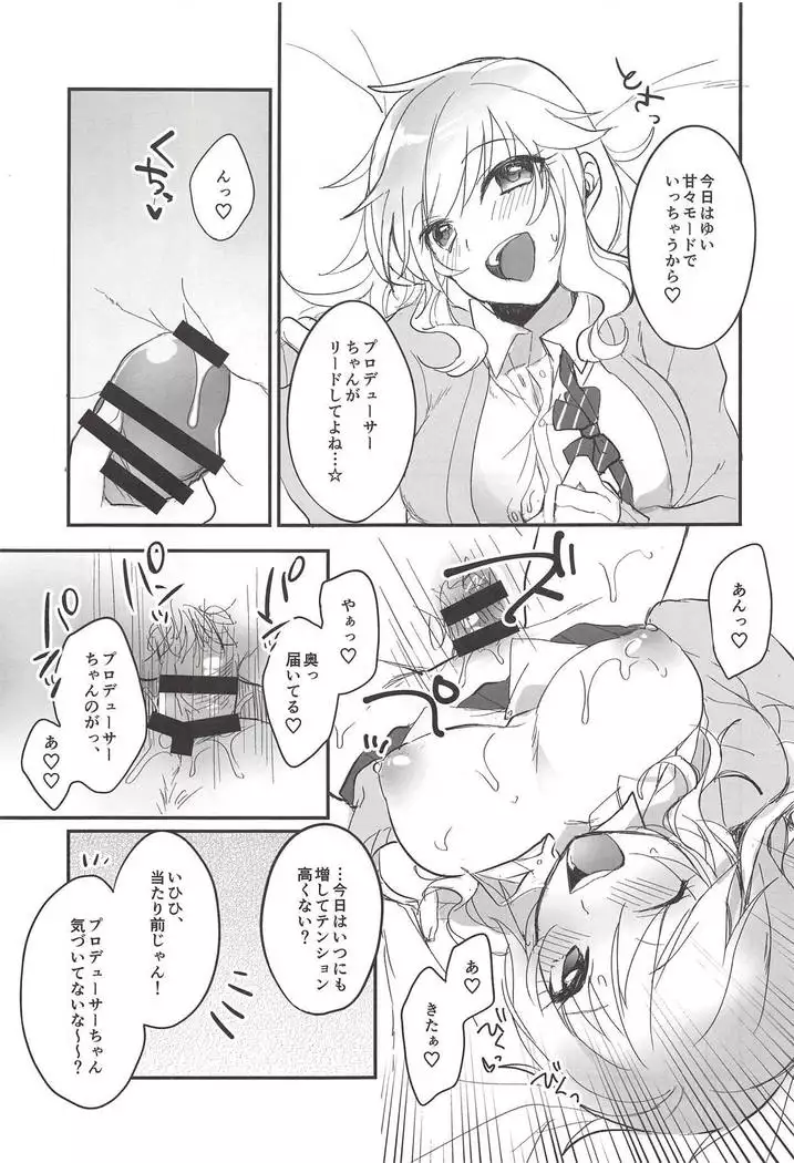 Ootsuki Yui no Viva Ecchi