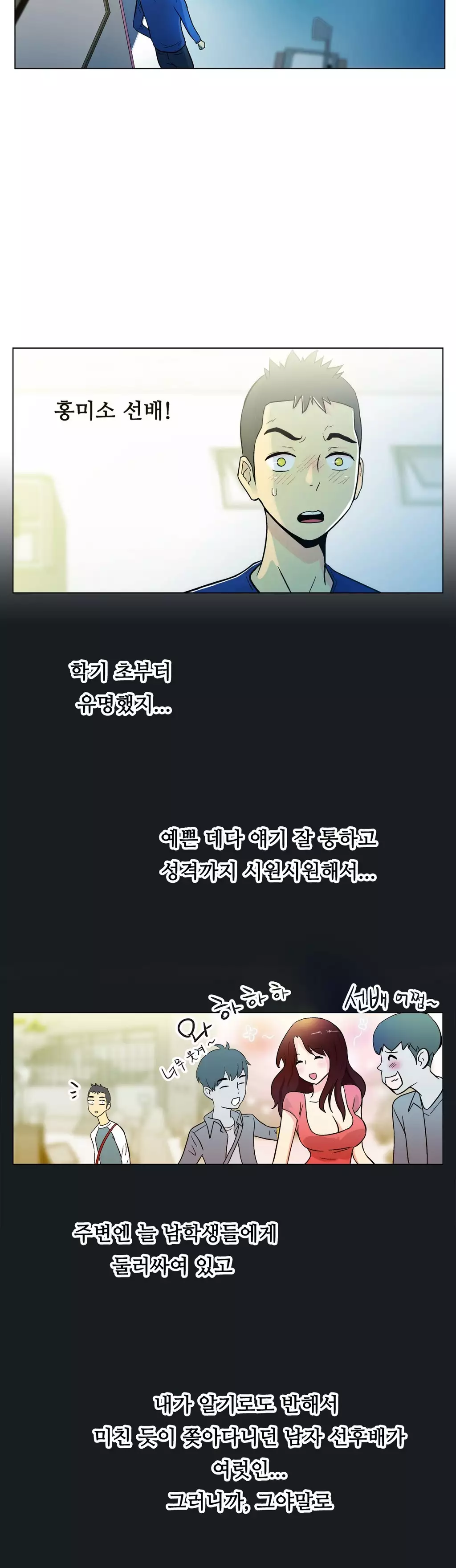 One Room Hero Ch.1-36