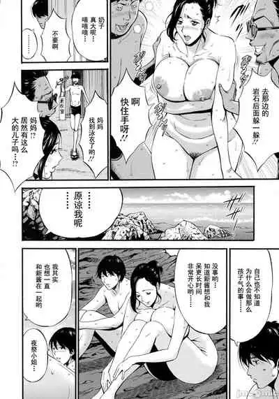 Fukinshin Soukan no Onna