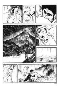 [Sawada Ryuuji] Seijuu Gakuen Injuu Hen [Incomplete]